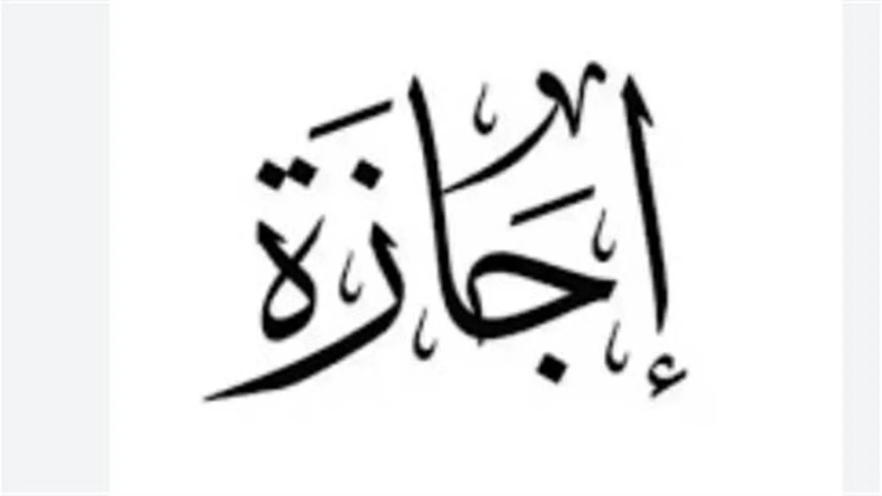 جدول الإجازات.. مواعيد العطلات الرسمية والمناسبات القومية للنصف الثاني من 2026